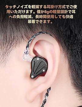 Amazon.co.jp: TRN-BAX Pro モニターイヤホン ハイレゾ イヤホン